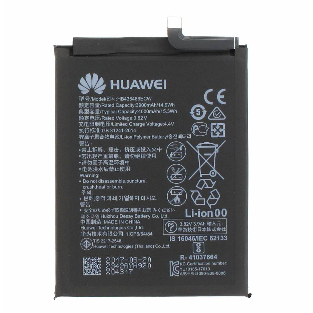 battery model huawei