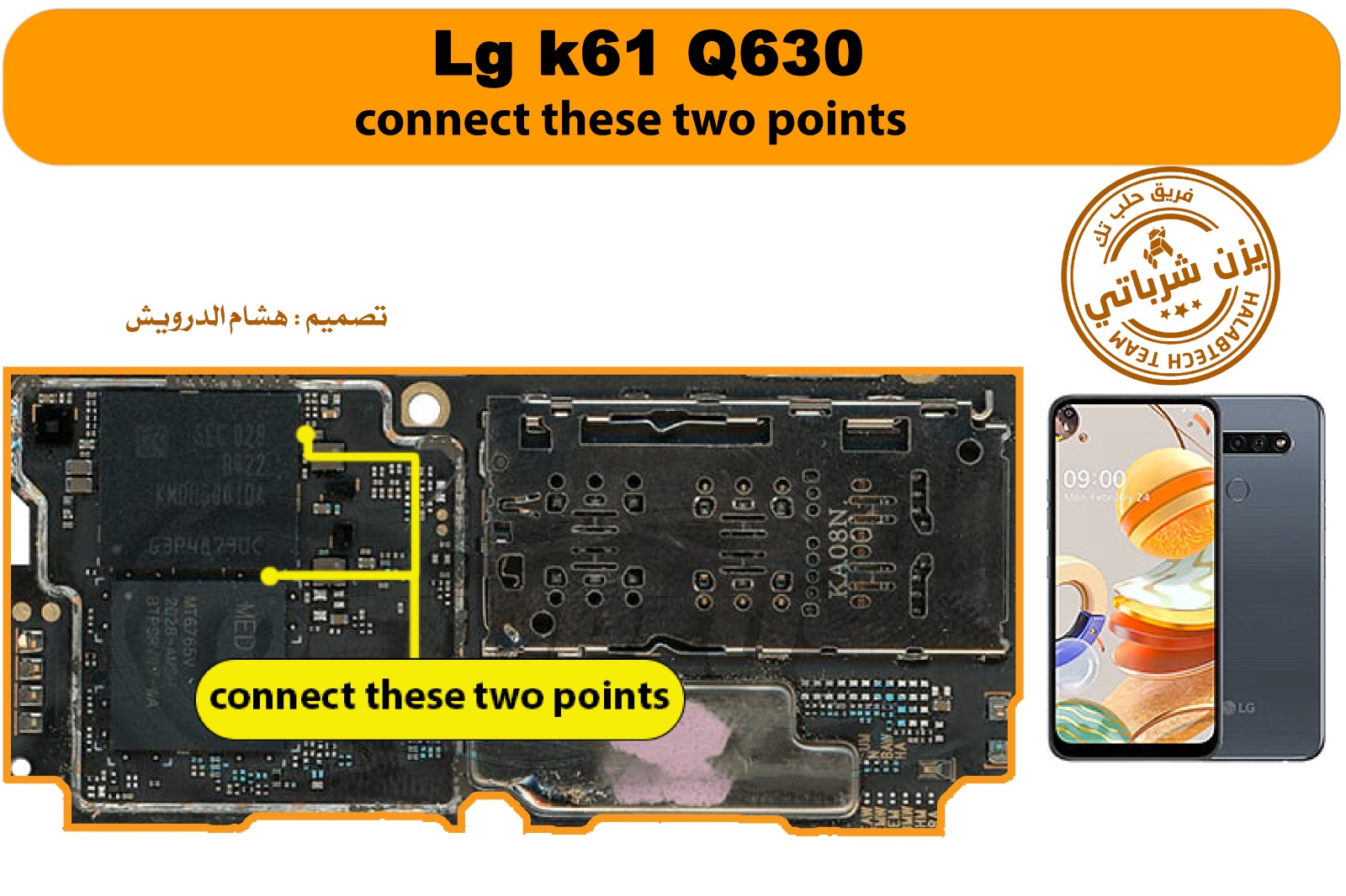 LG K61 testpoint edl point